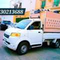 HOUSE SHIFTING🌟 SERVICES IN JEDDAH THUWAL RABGHI YANBU MADINAH RIYADH DAMMAM 0530213688