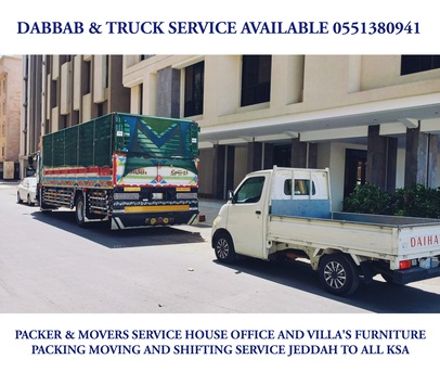 Jeddah, Labor/Moving, Pickup & Truck,Service Available For House Furniture Shifting Jeddah To All Ksa.0551380941