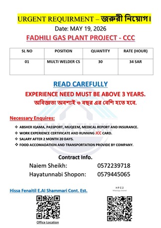 Riyadh, Jobs, Multi Welder