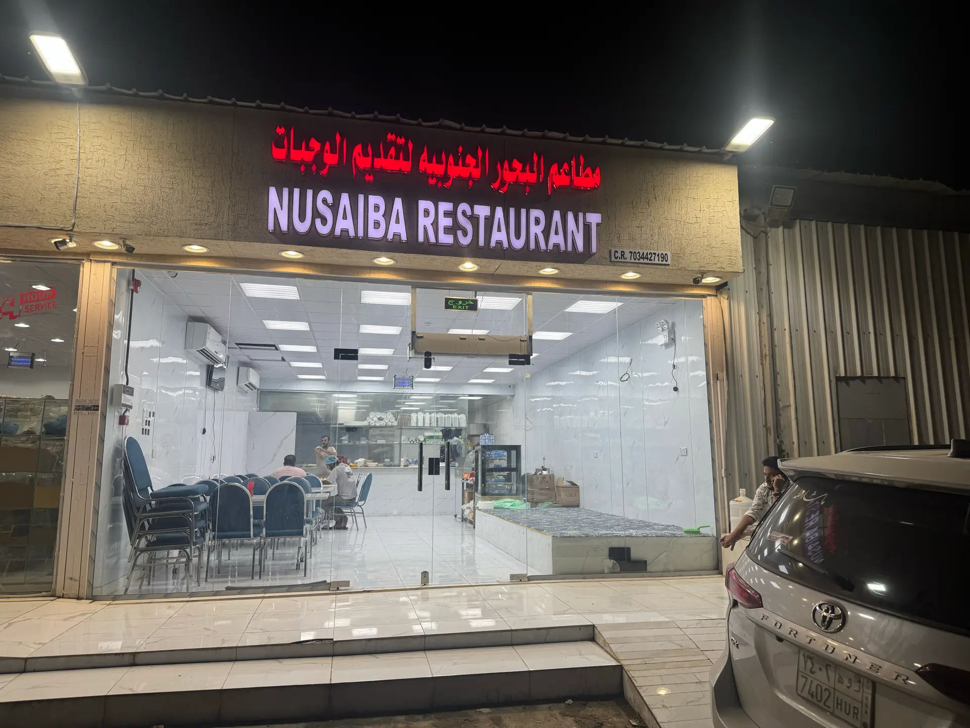 Jubail, Businesses For Sale, Running Restaurant For Sale.