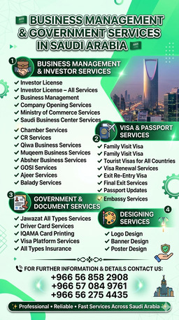 Riyadh, Business, 🇸🇦 BUSINESS MANAGEMENT & GOVERNMENT SERVICES IN SAUDI ARABIA 🇸🇦