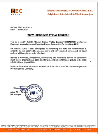 Jubail, Job Seekers, Electrical Supervisor