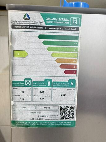 Al Khobar Al Shamalia, Appliances, SAR 600,  Refrigerator And Freezer (Very Good Condition)