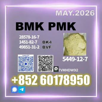 The Hague, Health & Beauty Items, Usd 170,  New B.MK 5449-12-7 Better Quality Now Available