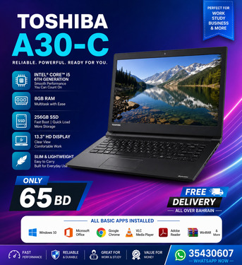 Manama, Computers, BHD 65,  Toshiba Japan I5 65BD