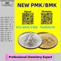 AUD 200,  Own Production Fast Send-out 28578-16-7 5449-12-7