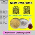 AUD 200,  Honest Supply CAS 5449-12-7 B.MK Speedy Delivery 28578-16-7 P.MK
