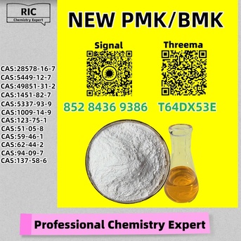 Sydney, Materials, AUD 200,  Efficient Logistics 28578-16-7 5449-12-7 With A Commitment To P.MK B.MK