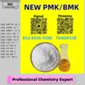 AUD 200,  Efficient Logistics 28578-16-7 5449-12-7 With A Commitment To P.MK B.MK