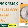 AUD 200,  Trustworthy Shipping &ndash; No Delays 28578-16-7 P.MK No Drama B.MK 5449-12-7