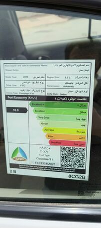 Riyadh, Vehicles, Cars & Trucks , SAR 37000,  NISSAN SUNNY CLASIC,  2023,  Automatic,  50000 KM,  FULL OPTION 100% ORIGINAL 2