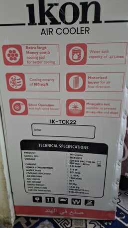 Riyadh, Electronics, SAR 300,  Ikon Aircooler  High Performance Humidification For Dry Climate & Low Humidity