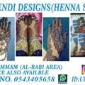 Ub Mahendi Designs