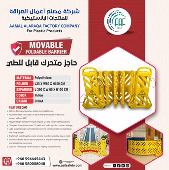 Riyadh, Heavy Equipment, SAR 10,  كل ما تحتاجه للسلامة المرورية في مكان واح&