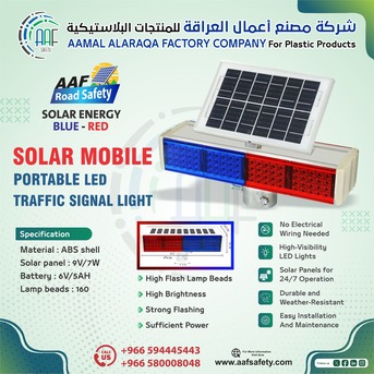 Riyadh, Heavy Equipment, SAR 10,  كل ما تحتاجه للسلامة المرورية في مكان واح&