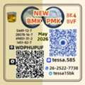 PM-K Cas 28578-16-7 And BM-K 5449-12-7 Fast Delivery /49851-31-2