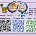 New PM.K 28578-16-7 Orders Processed Quickly