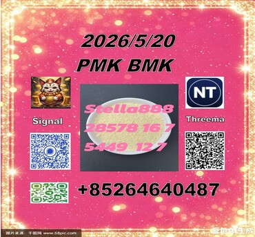 Hong Kong, Jewelry, CNY 100,  Best Service PM.K Cas 28578-16-7 And BM.K Cas 5449-12-7/49851-31-2
