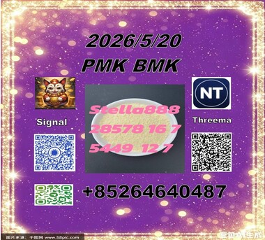 Hong Kong, Jewelry, CNY 100,  Best Service PM.K Cas 28578-16-7 And BM.K Cas 5449-12-7/49851-31-2