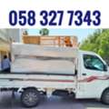 MOVING AND PACKING COMPANY PROFESSIONAL LABOUR♻️ CARPENTER HOUSE MOVER..................