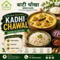 Taste, Comfort & Togetherness | Baati Chokha For Couples In Patna