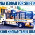 SAR 100,  MOVING AND PACKING COMPANY PROFESSIONAL LABOUR🌴 CARPENTER HOUSE MOVING...............