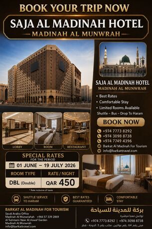 Madinah, Tickets, QR 450,  Madinah Hotel