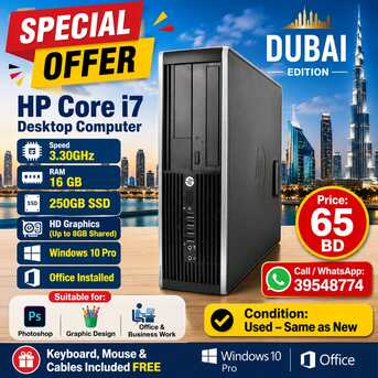 Manama, Computers, BHD 65,  HP Core I7 - Computer Set Speed 3.30Ghz 16GB RAM | 250GB SSD Win 10 Pro 8GB HD Graphics-/