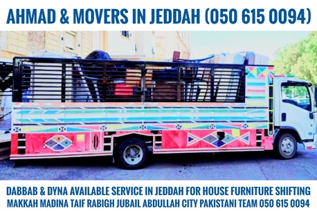 Kabul, Household, Makkah Madina Taif Rabigh Jubail Abdullah City Dammam 0506150094