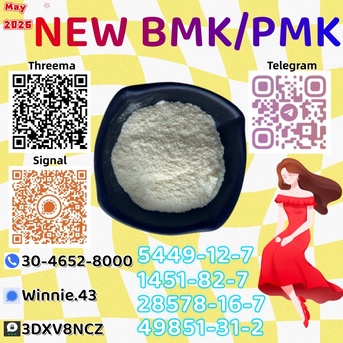 Kabul, Sports, Original Manufacturer PM.K Oil CAS 28578-16-7 Using B.MK Powder 5449-12-7