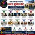 Jan Samaj Kalyan | Trusted Alcohol & Drug Recovery Centre In Patna