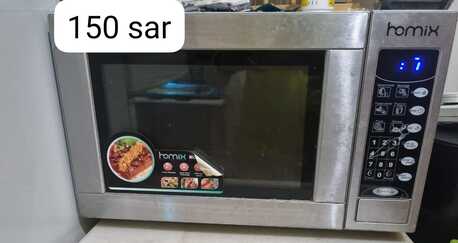 Al Rakah Al Shamaliyah, Household Items, SAR 1775,  Exit Sale Items Available For Pick Up On 31st May