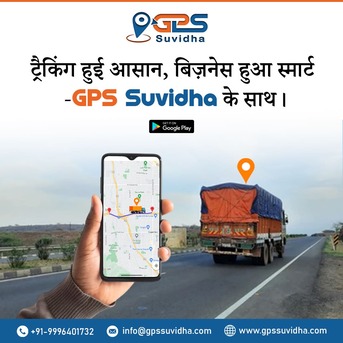 Mumbai, Logistics, Affordable GPS Tracking Solutions For Vehicles In India
