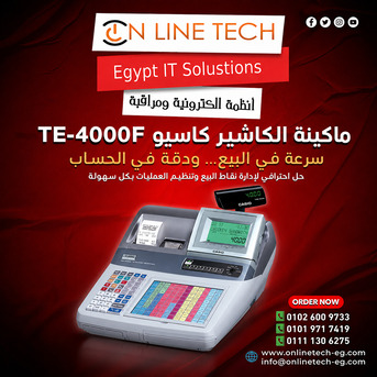 Cairo, Electronics, EGP 1,  ماكينة الكاشير كاسيو TE-4000F &ndash; إدارة بيع باحترا&