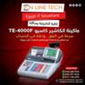 EGP 1,  ماكينة الكاشير كاسيو TE-4000F &ndash; إدارة بيع باحترا&