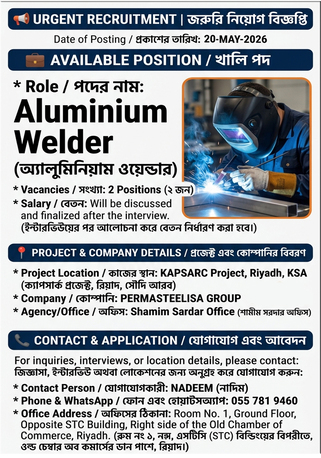 Riyadh, Jobs, URGENT JOB OPENING IN KAPSARC PROJECT RIYADH KSA