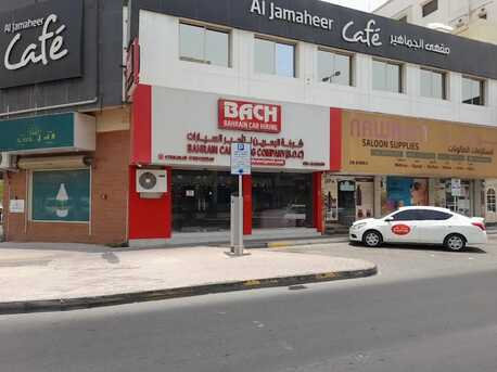 Hoora, Jobs, Receptionist