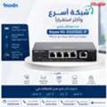 SAR 1,  يمنحك سويتش ريجي Reyee RG-ES205GC-P مرونة عالية في بناء ش