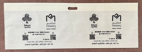Madinah, Jobs, Marketing & Sales Executive