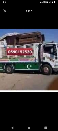 Hara, Relocation, 01Pakistani MOVER