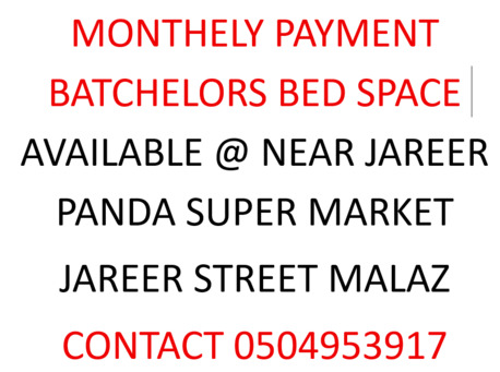 Al Malaz, Bedspace For Rent, SAR 300/month,  0 Sq. Meter,  BED SPACE AVAILABLE FOR BATCHELORS WITH FULLY FURNISHED @ Al Malaz, Riyadh