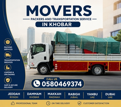 Dammam, Labor/Moving, HOUSE SHIFTING OFFICE SHIFTING PACKERS MOVERS CAMPANY PROFESSIONAL TEAM  0580469374