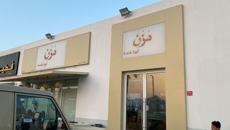 Zallaq, Jobs, Urgent Asian Barista Hiring