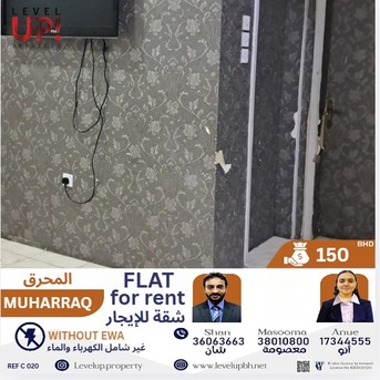Muharraq, Apartments, Flats, Houses & Villas, BHD 150/month,  3 BR,  70 Sq. Meter,  Convenient 3BHK Flat For Rent In Muharraq, Ref - C021