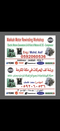 Al Hamadaniyyah, Air Conditioners, SAR 40,  Makkah Moyor Rewinding &all Kind Of Motors AC/DC-Compressor