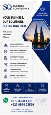 Manama, Business, Your Success Is Our Business Commitment