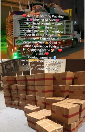 Riyadh, Relocation, Thank You For Contacting Thefalcon Movers&Packers! ALL KSA To Gulf States. Please Let Us K