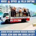 HOUSE  SHIFTING IN  JEDDAH RIYADH DAMMAM♡° MAKKAH 053 374 2566