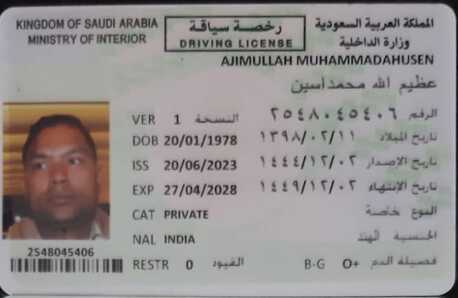 Lucknow, Job Seekers, HOUSE DRIVER AVAILABLE FOR IMMEDIATE TRANSFER TO LOCAL KUWAIT, GULF COUNTRIES, GLOBALLY