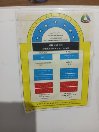 Riyadh, Air Conditioners, SAR 500,  Air Conditioner Gree